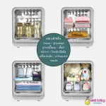 Ready to deliver UV and 6 in 1 kivy dryer BT2002 Size 19L. Product of Italy.