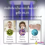 Ready to deliver UV and 6 in 1 kivy dryer BT2002 Size 19L. Product of Italy.