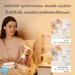 พร้อมส่ง เครื่องปั้มนมไฟฟ้าคู่ KIWY ™ รุ่น BT3010 ปั้มคู่ 2 มอเตอร์ เเยกการทำงานซ้ายขวาอย่างอิสระ *รุ่นล่าสุด