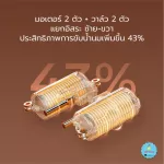 พร้อมส่ง เครื่องปั้มนมไฟฟ้าคู่ KIWY ™ รุ่น BT3010 ปั้มคู่ 2 มอเตอร์ เเยกการทำงานซ้ายขวาอย่างอิสระ *รุ่นล่าสุด