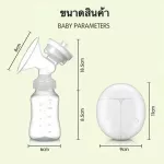 พร้อมส่งเครื่องปั๊มนมไฟฟ้า ที่ปั๊มนมแม่ ปั๊มนมไฟฟ้าแบบปั๊มคู่ Breast pump