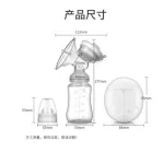 พร้อมส่งเครื่องปั๊มนมไฟฟ้า ที่ปั๊มนมแม่ ปั๊มนมไฟฟ้าแบบปั๊มคู่ Breast pump