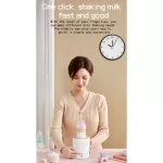 พร้อมส่งเครื่องปั่นนมเด็ก เครื่องปั่นนมผงอัตโนมัติ เครื่องปั่นนมไฟฟ้า เครื่องปั่นนมไฟฟ้า เครื่องปั่นนม