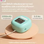 FIN เครื่องปั๊มนมไฟฟ้า ปั๊มนมแบบคู่ รุ่น AOV6826 ปรับได้ 2โหมด ความแรงได้ 10 ระดับ ฟรีสาย USB