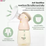 FIN เครื่องปั๊มนมไฟฟ้า ปั๊มนมแบบคู่ รุ่น AOV6826 ปรับได้ 2โหมด ความแรงได้ 10 ระดับ ฟรีสาย USB