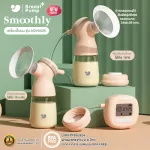 FIN เครื่องปั๊มนมไฟฟ้า ปั๊มนมแบบคู่ รุ่น AOV6826 ปรับได้ 2โหมด ความแรงได้ 10 ระดับ ฟรีสาย USB