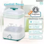 NUEBABE BREZILY Milk Bottle