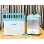 BREEZILY Nuebabe Dried Bottle Steaming Machine with a large multi -purpose multi -purpose storage box