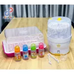 Sterilizer, sterilization, bottle, not dry, with an overturned option, free !!! 4 oz. 4 bottles.