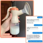 PHANPY Pump, Cute Rocking Pump