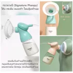 New Version PHANPY Electric Pump, Double Pump, Luxury Design comes with tea bottles.