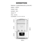 Latest model HEPA-DRY3 steaming bottle, Camera brand