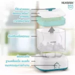 NUEBABE BREZILY Milk Bottle