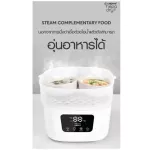 Latest model HEPA-DRY3 steaming bottle, Camera brand