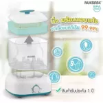 NUEBABE BREZILY Milk Bottle