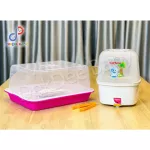 Camera, steamed bottle C-9010 bottle sterilization machine has an overturned option.