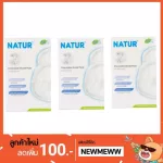 Natur, 50 sheets of milk × 3 boxes = 150 sheets