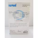 Natur, 50 sheets of milk × 3 boxes = 150 sheets