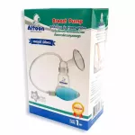 Dekdeebaby, Breast Milk Pump HAPPY VALVE