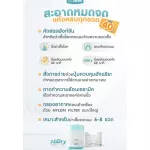 ONEW Steaming Machine with Dry Bottle, New Alldry, Real brand, 2 years Thai insurance