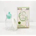 ปั๊มนมเก็บแบบก้านโยก ฮิวโก้ มี 2 ระบบ ระบบนวดกระตุ้น ระบบดูดเก็บพลังสูง ทำให้เก็บน้ำนมแม่ได้มากขึ้นในการดูดเก็บต่อครั้ง