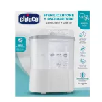 Chicco Filter for Steriliser, HEPA air filter for steaming pots