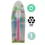 Baybee, soft tip, for feeding baby and baby - pink