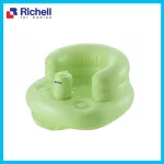 Richell เก้าอี้ปั๊มลม Airy Baby Chair ฝึกอาบน้ำ นั่งทรงตัว สำหรับเด็ก 7-24 months