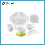 Richell ชุดทานอาหาร ลายการ์ตูน LO Feeding Set 3 8ชิ้น/ชุด