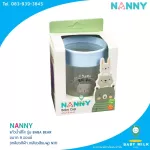 NANNY Clear Glass BABA BEAR 9 ounces Blue Pink Blue N111