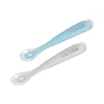 Beaba Silicone Set of 2 1st Age Silicone Spoons-Blue/Gray