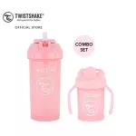 Twistshake เซ็ทสุดคุ้ม แก้วน้ำสำหรับเด็ก มีหลอดดูด & แก้วหัดดื่มสำหรับเด็ก สีชมพู/Pastel Pink