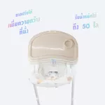 bebeplay เก้าอี้ทานข้าวเด็ก เก้าอี้ไฮแชร์ เก้าอี้ทรงสูง รุ่น  colorful  เก้าอี้ที่ฟังก์ชั่นครบที่สุด ใช้ได้นานตั้งแต่ 6 เดือน-5 ขวบ