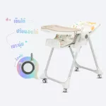 bebeplay เก้าอี้ทานข้าวเด็ก เก้าอี้ไฮแชร์ เก้าอี้ทรงสูง รุ่น  colorful  เก้าอี้ที่ฟังก์ชั่นครบที่สุด ใช้ได้นานตั้งแต่ 6 เดือน-5 ขวบ