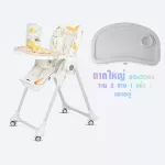 bebeplay เก้าอี้ทานข้าวเด็ก เก้าอี้ไฮแชร์ เก้าอี้ทรงสูง รุ่น  colorful  เก้าอี้ที่ฟังก์ชั่นครบที่สุด ใช้ได้นานตั้งแต่ 6 เดือน-5 ขวบ