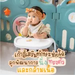 bebeplay เก้าอี้หัดนั่ง Premium Nest Booster Seat เก้าอี้เด็ก เก้าอี้ทานข้าวเด็ก เก้าอี้นั่งเด็ก