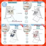 Rocking kids เก้าอี้ไฮแชร์ เปลไกวอัตโนมติ เก้าอี้ทานข้าวเด็ก Royal Smart Swing high chair  2in1 multifunction