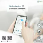 Rocking kids เก้าอี้ไฮแชร์ เปลไกวอัตโนมติ เก้าอี้ทานข้าวเด็ก Royal Smart Swing high chair  2in1 multifunction