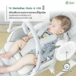 Rocking kids เก้าอี้ไฮแชร์ เปลไกวอัตโนมติ เก้าอี้ทานข้าวเด็ก Royal Smart Swing high chair  2in1 multifunction