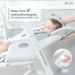 Rocking kids เก้าอี้ไฮแชร์ เปลไกวอัตโนมติ เก้าอี้ทานข้าวเด็ก Royal Smart Swing high chair  2in1 multifunction