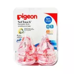 Pigeon Pigeon Size M, 4 pieces, width, 4 pieces, like mother's milk, soft touch model for a wide neck bottle.