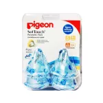 Pigeon Pigeon Size S, 4 pieces, width, 4 pieces, like breast milk, soft touch model for a wide neck bottle