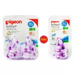 Pigeon Pigeon Size L, Base width 4, free pack 2, like mother's milk, soft touch model for a wide neck bottle.