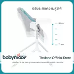 Lunch chair-0-3 years of dining chair