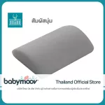 Lunch chair-0-3 years of dining chair