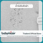 Lunch chair-0-3 years of dining chair