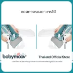 Lunch chair-0-3 years of dining chair