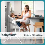 Lunch chair-0-3 years of dining chair