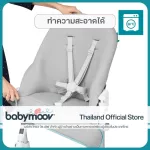 Lunch chair-0-3 years of dining chair