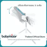 Lunch chair-0-3 years of dining chair